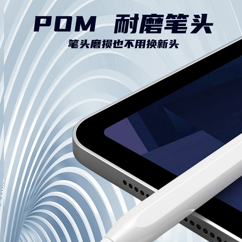 コンデンサペンはアップルのアンドロイド携帯電話タブレットipadタッチペン華為米タッチペンに適用されている|undefined