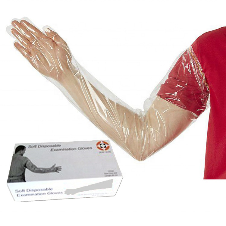 一次性长臂手套 兽用肛门检查长臂手套 兽助产手套50只装am