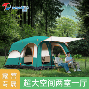 Thickened Camping Style Tent Portable Rainproof Outdoor Tent Two Bedrooms and One Living Room Double-Layer Camping Style Foldableing Camping Style Equipment 096