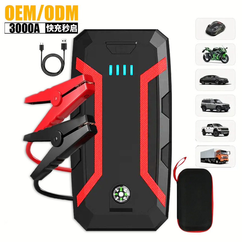 Car Emergency Starting Power Supply 12V Portable 3000A Large Capacity Diesel and Gasoline Fast Charging Strong Starting Battery with Power Bank