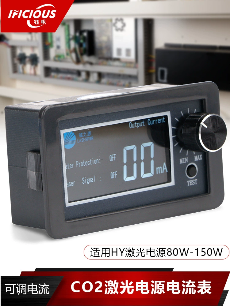 Zhenyu Source Source Laser Power Number of Laser Display Ratings Sculpting Machine Manually Adjusting the current Status Display