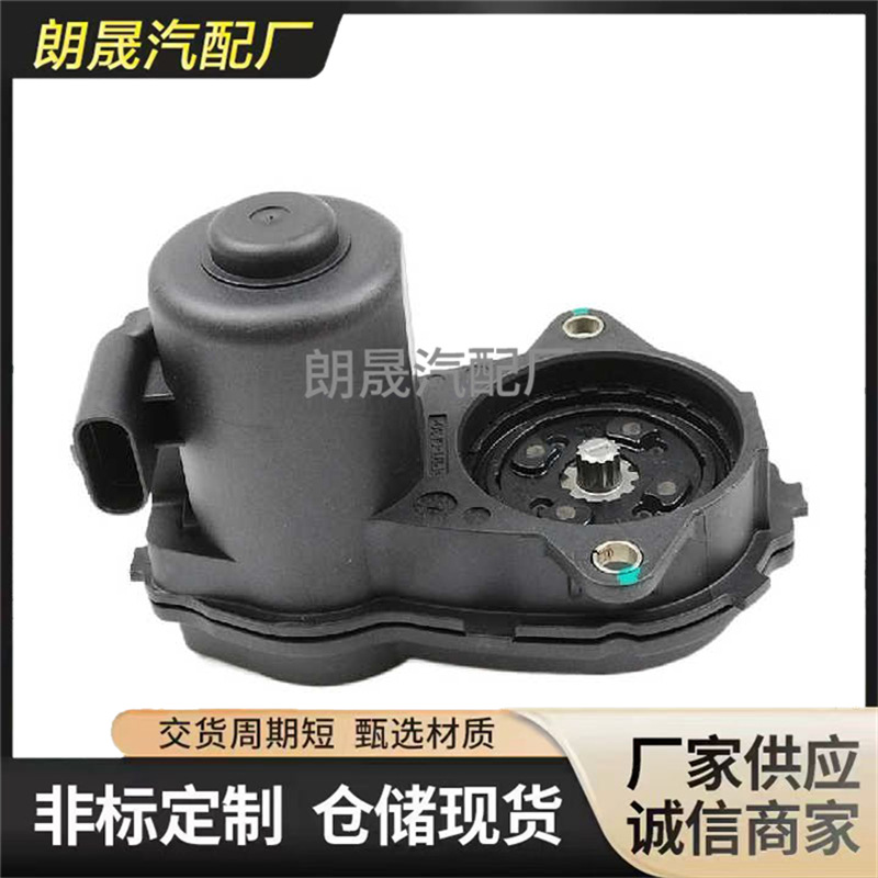 Rear Parking Brake Actuator Electric Brake Caliper Motor 1729060200 for Mercedes Benz Amg W176