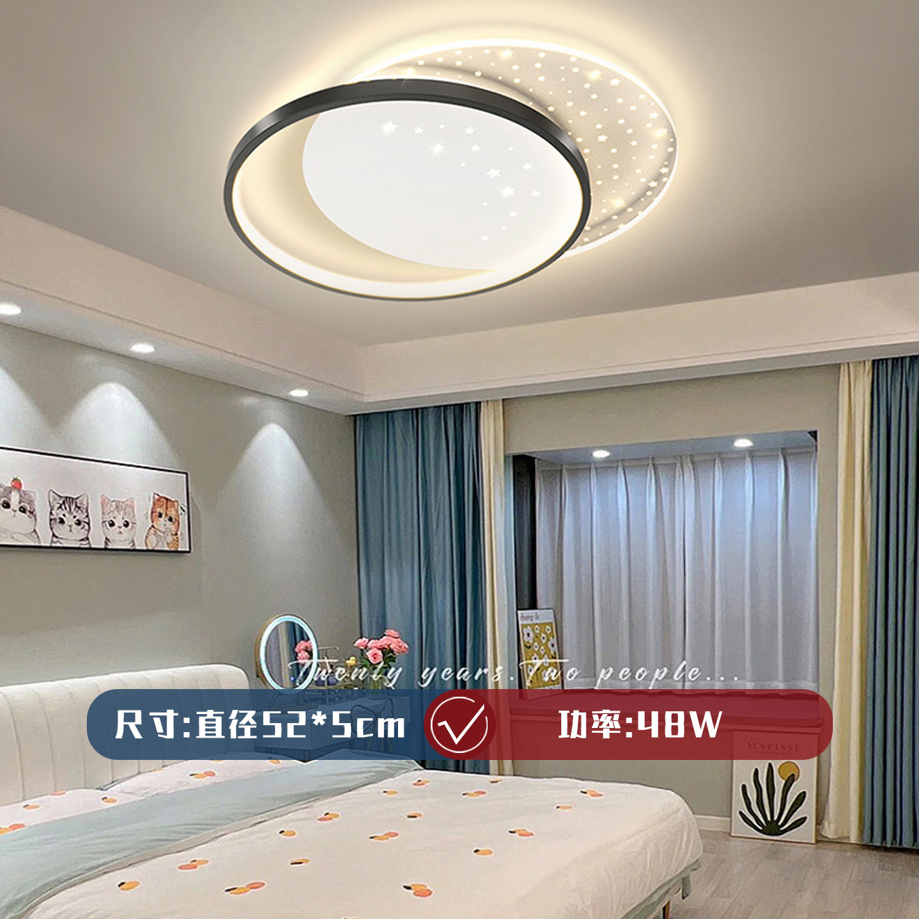 K68 별이 빛나는 하늘 라운드 52cm