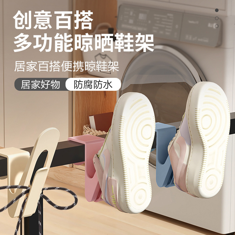 Multifunctional Shoe Rack and Clothes Drying Rack for Balcony, Windproof Shoe Drying Rack for Home Storage, Slipper and Shoe Organizer, Balcony Essential Tool