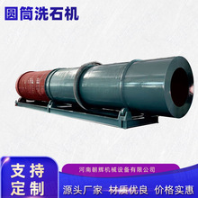 �C��ɰ�LͲϴʯ�C ʯ��ȥ���AͲϴɳ�C ���Iɰʯ�Z��ʯÓ��ϴ�V�C