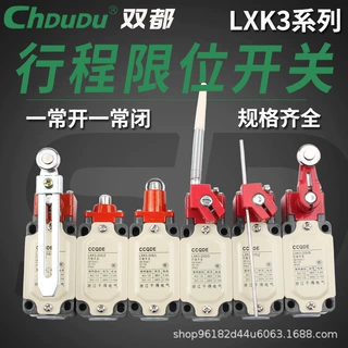 行程开关LXK3-20S/T/Z/B/D/J/L自动复位微动限位可调滚轮转臂式