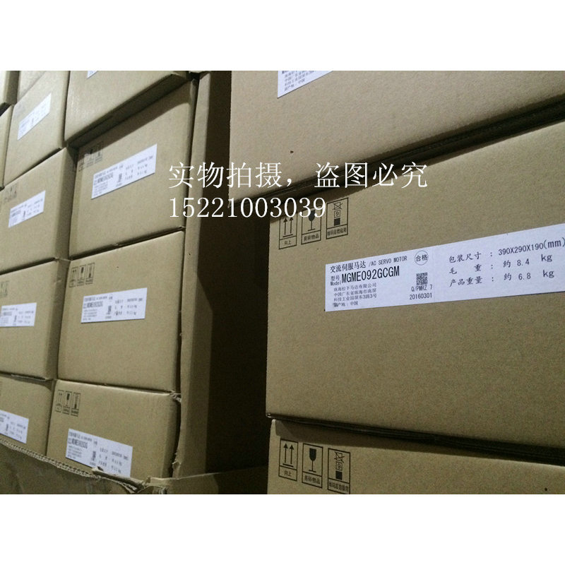 MHMF102L1H8M 伺服原装正品 质保一年 MHMF102L1D8M