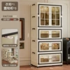 33865-5D Aixiang folding cabinet 3+1G-transparent