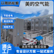 厂家 空气能 美的空气能 批发热水器 供货