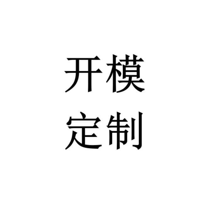 金型開発金型開発金型開発金型開発金型開発カスタム|undefined