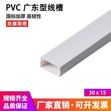 PVC���� 30*15   �غ񾀲� ���b���� ������ȼ�����۵ذ��߾�