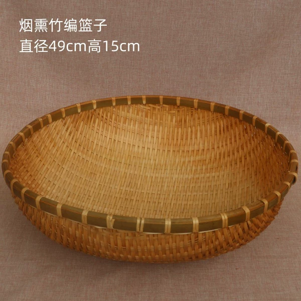 [烟熏直径49 高15]