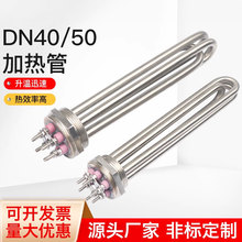 DN40�ӟ��6/9/12KW偠tˮ��늟�� 47�^/1��뷨�m�����Ͱl���