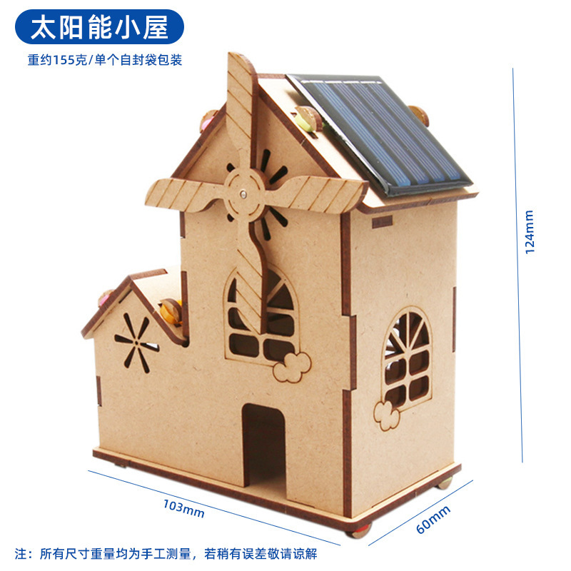 子供向け知育玩具 科学工作セット 小学生向け科学実験キット 手作り材料パック ギフト|undefined