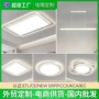 全屋新款护眼客厅吸顶灯