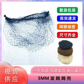 儿童发饰;假发片;宠物头饰