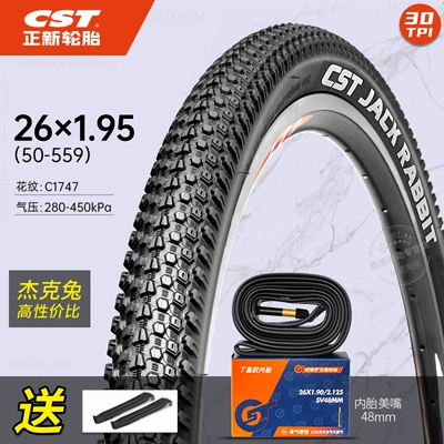26 Inches 27.5 Off-Road Bicycle Bicycle: Non-industrial tires - 26x195-outer-tire-inner-tube-jack-rabbit-cost-effectiveness