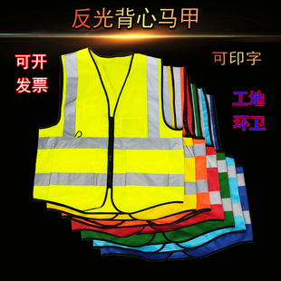 Multi-Pocket Reflective Vest with Printable Breathable Reflective Strips Sanitation Warning Vest Mesh Traffic Safety Vest