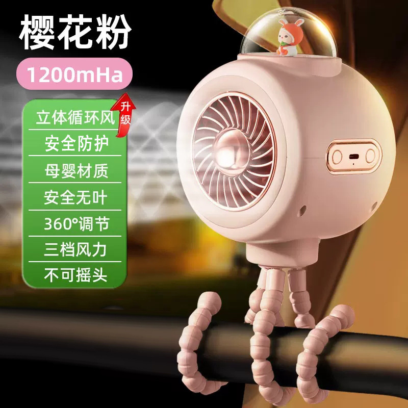 人形付き八爪魚小ファンベビーカー自動首振りファン赤ちゃんカート多機能デスクトップ小ファン|undefined