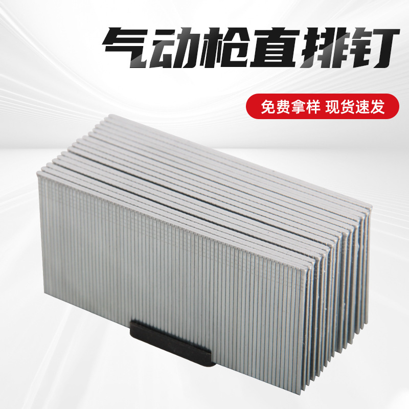 厂家供应气动枪直排钉F30/T50直钉枪钢钉木工专用装潢