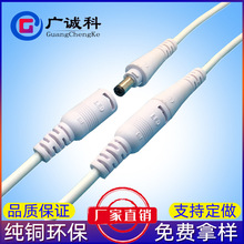 �S��ֱ��5521���^��DC�����B�Ӿ� LED���l���ɴ�β�����i��ĸDC��