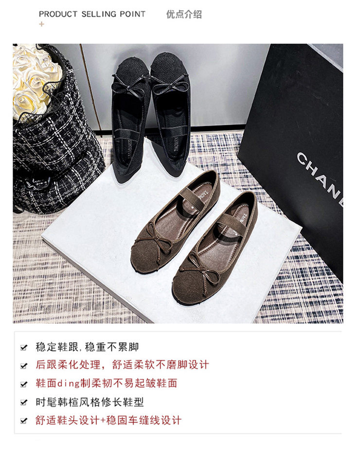 Giày búp bê nữ Mary Jane đế bằng mũi tròn thắt nơ, quai thun co giãn, gót thấp 1–3 cm — Màu nâu, Màu đen chi tiết 8