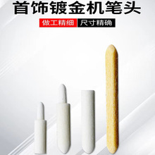 �價P�^ �P僙Cˢ�P���ùP�^�P��ˢ僾��僙C������𹤾�