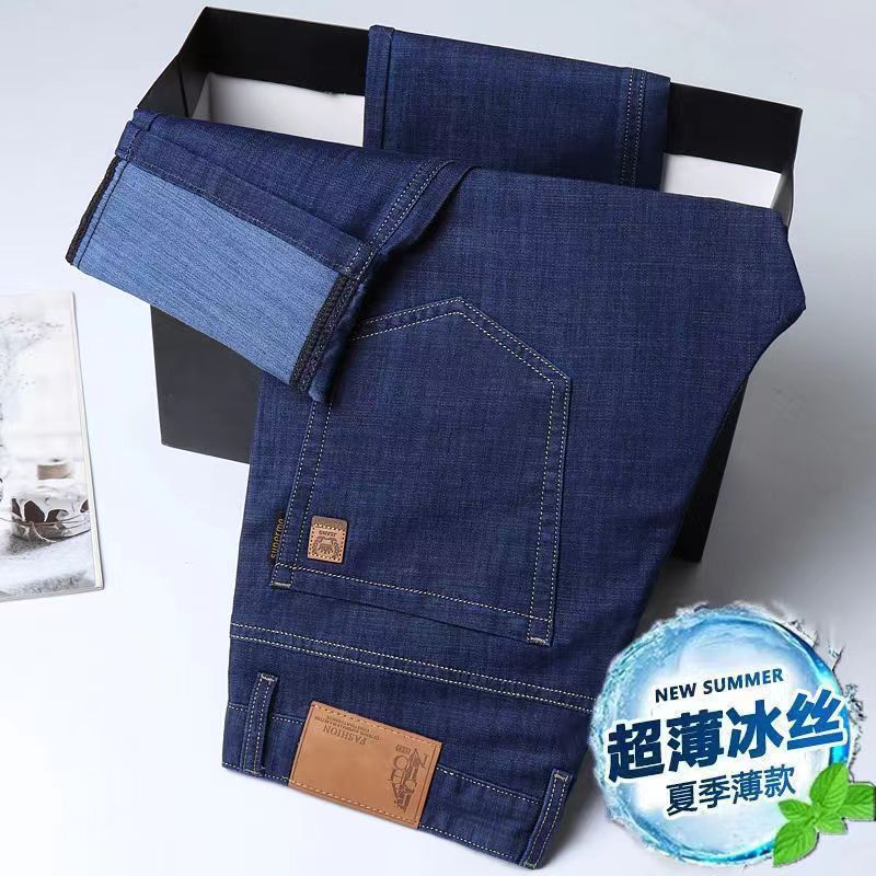Summer thin silk elastic loose straight jeans
