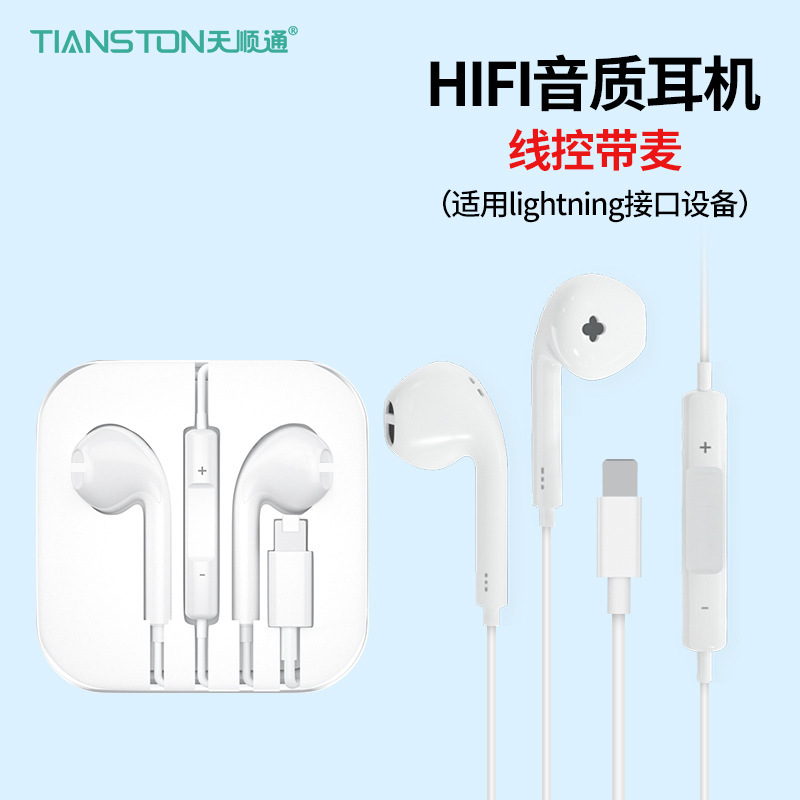 新型e12立体サラウンドイヤホン携帯パソコン通用入耳式重低音線制御イヤホンメーカー直供|undefined