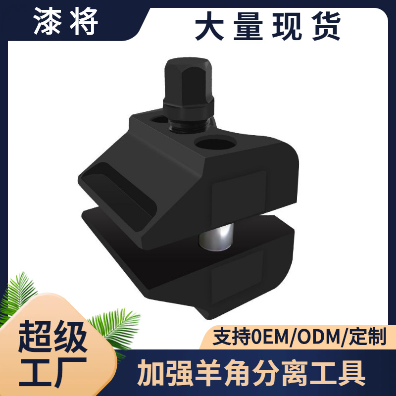 跨境热卖减震避震扩张器 汽车羊角球头分离器 下支臂拆卸通用工具