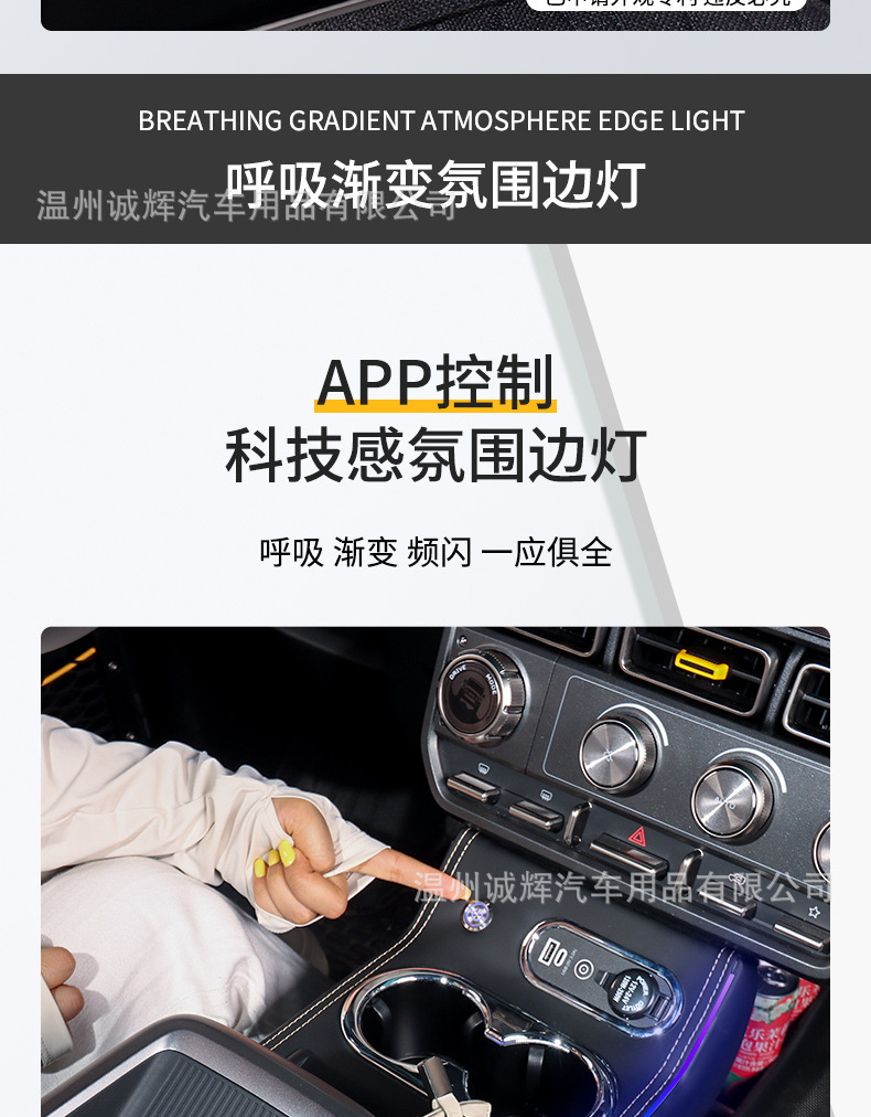Suitable for 25 Chery Icar V23 Car Armrest Box Center Console Storage Box Modification Accessories Drop Shipping