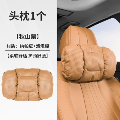 Pillow Lumbar Cushion – Headrest - akiyama-chestnut-a-set-of-bubble-cotton-headrests-33235