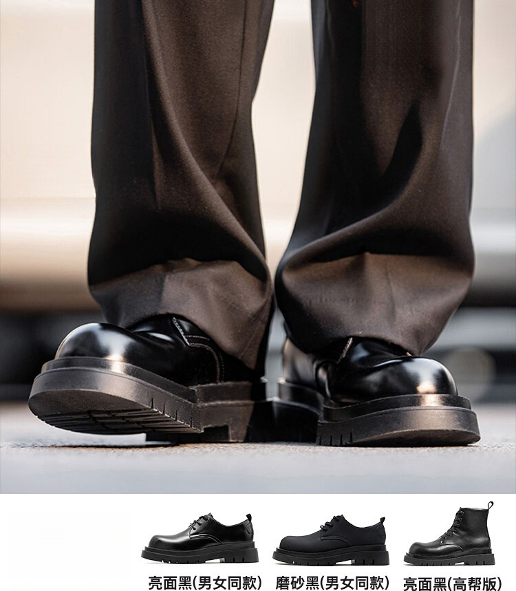 Derby Shoes for Men, Round-Toe Large Shoes, Black Work Shoes, Commuting Martin Boots, Thick-Soled Height-Increasing Casual Leather Shoes