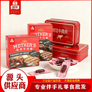 ĸ�Hţ����߶���ʳ���ֶY�ȴ�ĸ�Hţ��ɪ������b���ֶY��ʳ