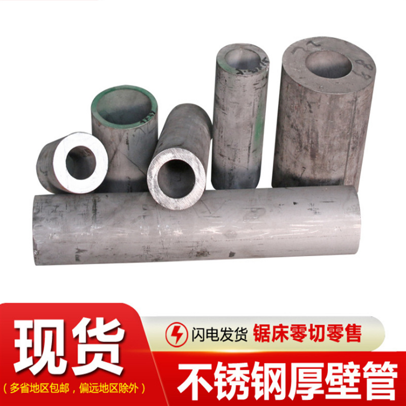 厂家现货2205双相钢管 SAF 2507不锈钢管 外径6-480mm 壁厚1-26mm