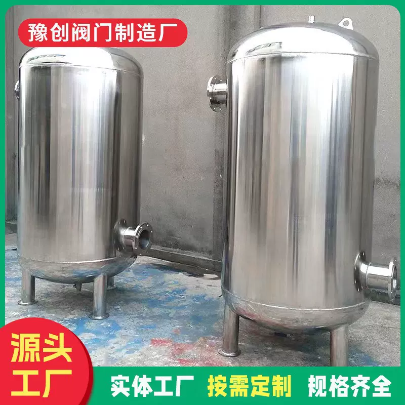 真空引水罐 农田灌溉水泵自动真空引水设备 不锈钢碳钢泵前真空罐