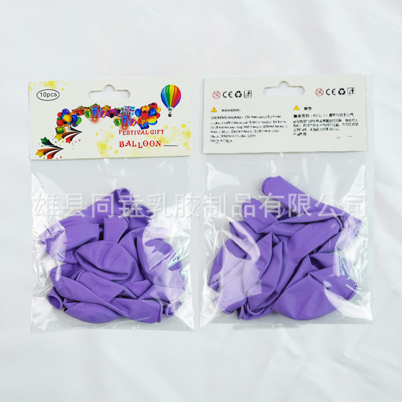 10 pulgadas macarón globos 10 paquetes de color caramelo embalaje de elevación de globos personalizados diseño de cumpleaños globos