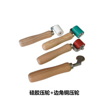 PVC防水卷材膜材角焊接手持压辊滚轮热风塑料焊枪配件铜压轮
