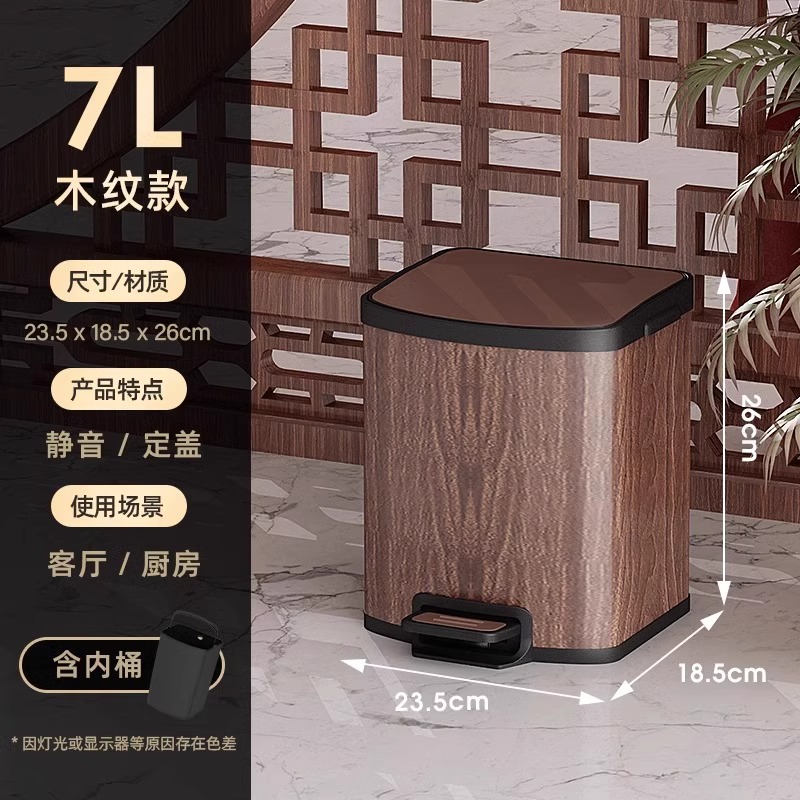 Nuevo estilo chino imitación de madera de acero inoxidable cubo de basura sala de estar cocina doméstica con cubierta suave pie de mesa de té de oficina