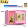 20CM Rouge Powder No Coins