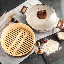 鸡锅海鲜炖锅煮锅麦饭石蒸锅一体家用电磁炉商用餐厅多层