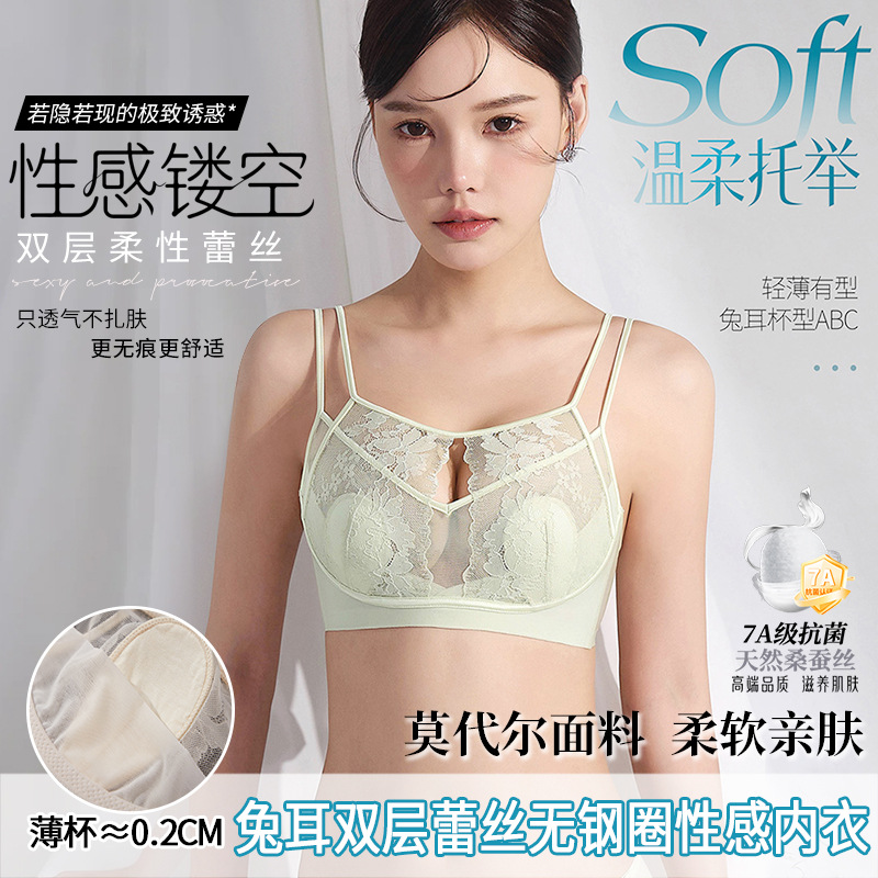 Lace sexy light and thin underwear