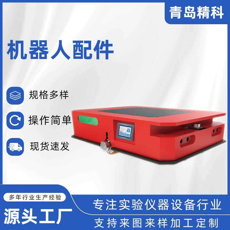 Циндао. Интеллектуальный сварочный робот, фурнитура, сварочная мебель, металлические аксессуары, манипулятор, робот-манипулятор