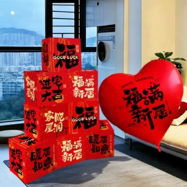 节庆用品;扇子;窗花、窗贴