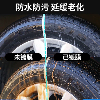 Car, Car wax