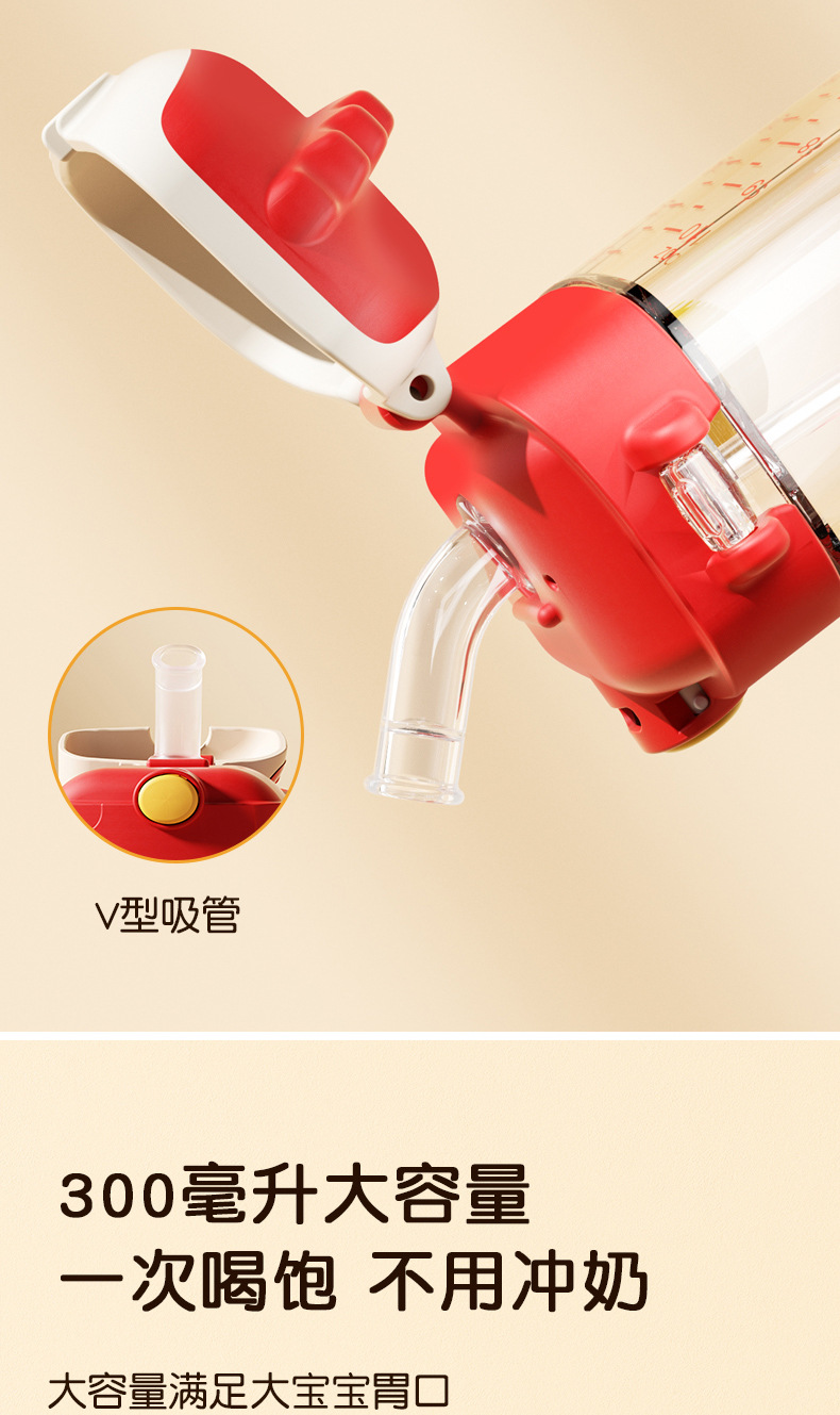 翻盖奶瓶_12.jpg