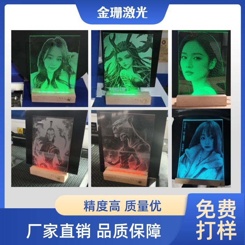 工場直販ガラスハンマー塗装レーザー彫刻機インターネット有名人の葉彫刻木板アクリル肖像彫刻|undefined