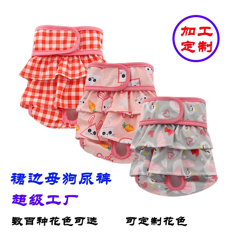 Oubei Pet Брюки Обработка Индивидуальные Amazon Юбка Сука Ткань Подгузники Моющиеся Собака Гигиенические Брюки