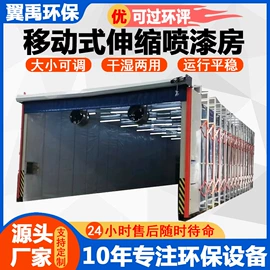 涂装除尘设备;废气吸附装置;废气处理设备