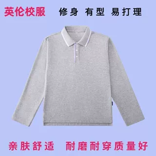 中小学生春秋款长袖学院英伦风男童polo衫女童校服t恤上衣